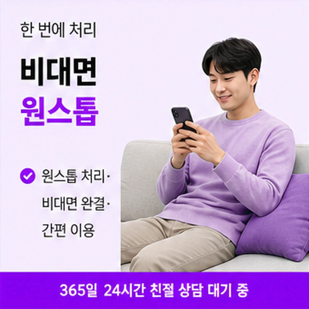 다음머니 서울카드깡 카드 상태 확인 화면 안내 배너