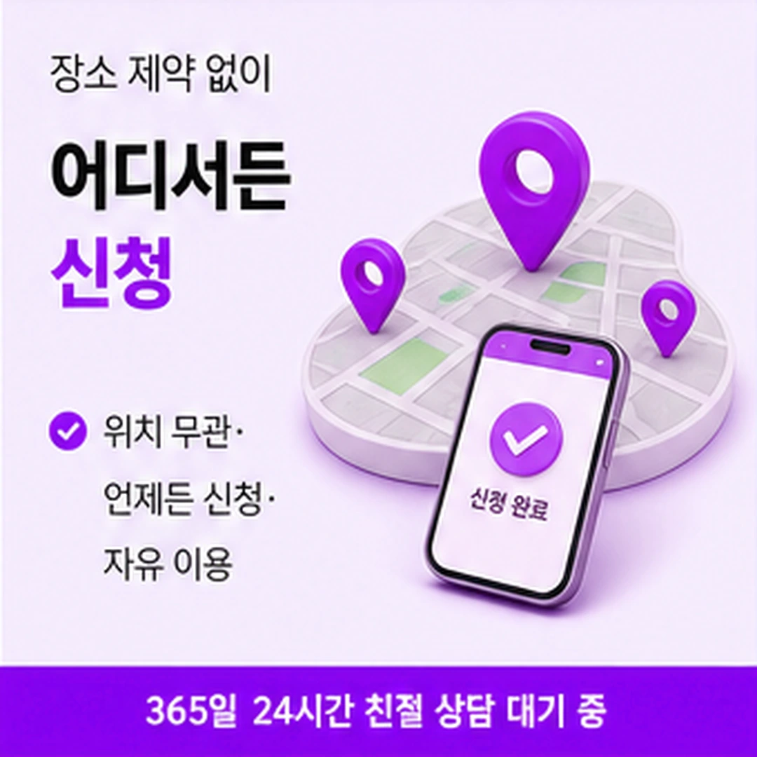다음머니 서울카드깡 조건 표기 읽는 기준 안내 배너